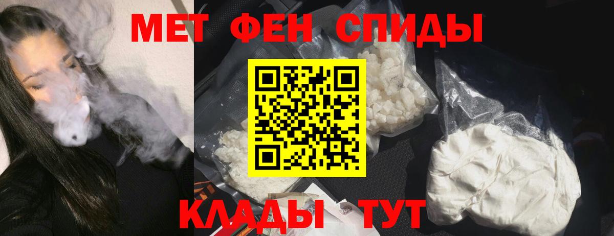 Амфетамин  Amphetamine Premium  Вход с VPN  Холмск 