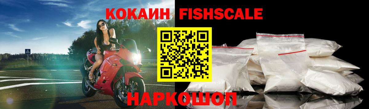Кокаин Эквадор  Вход с VPN  Холмск 