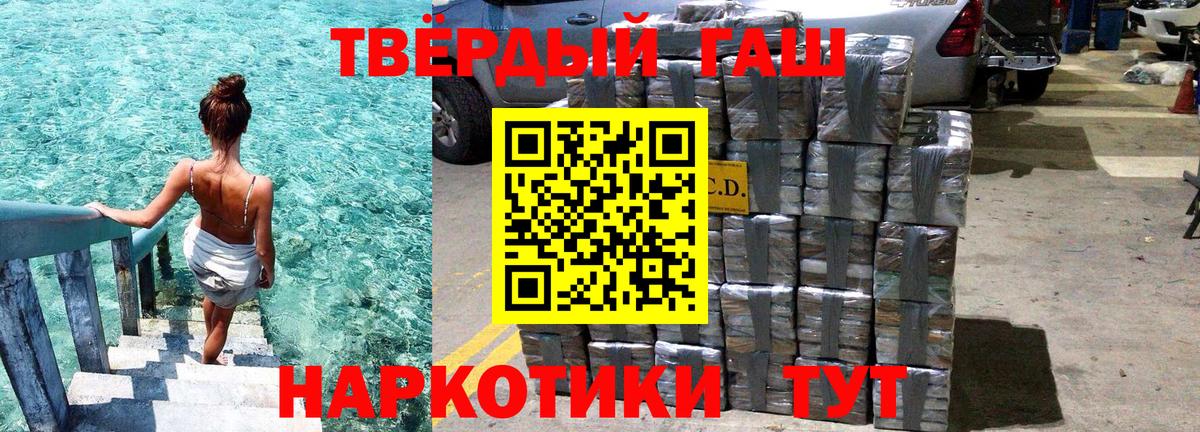 Холмск  ГАШИШ Изолятор  Вход с VPN 