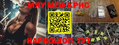 mdma Кандалакша