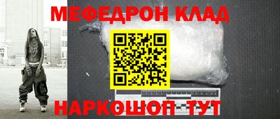 СК Канаш