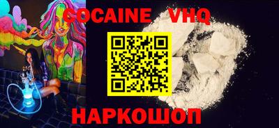 кокаин Ипатово