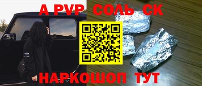 СК Канаш