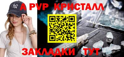 СК Канаш