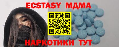 mdma Кандалакша