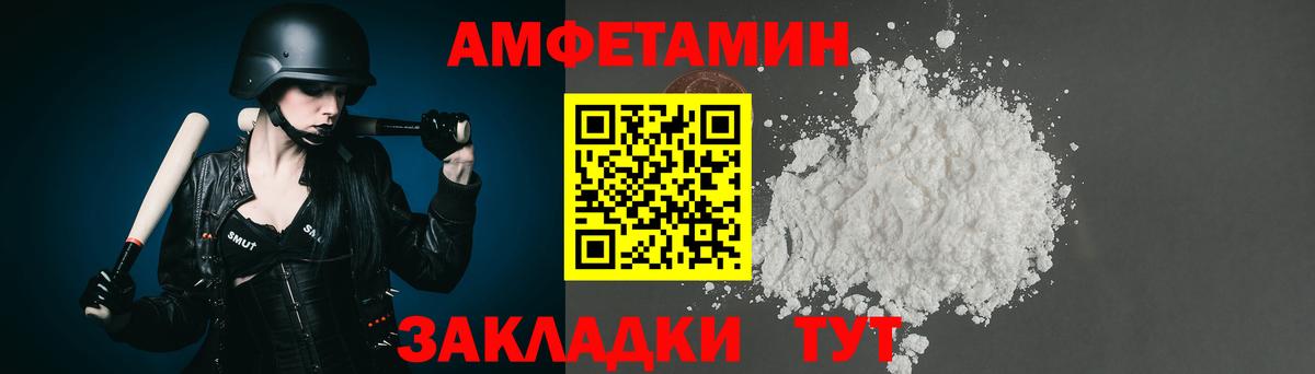 МЕТАМФЕТАМИН витя Холмск