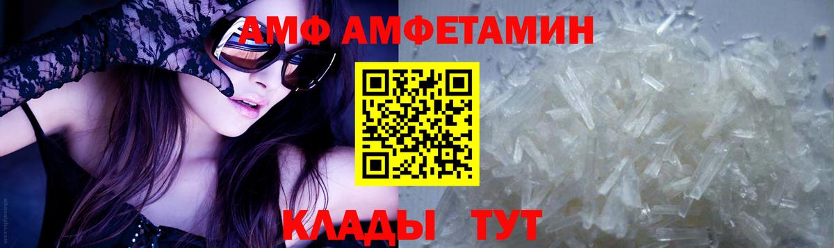 Метамфетамин Декстрометамфетамин 99.9%  Вход с VPN  Холмск 