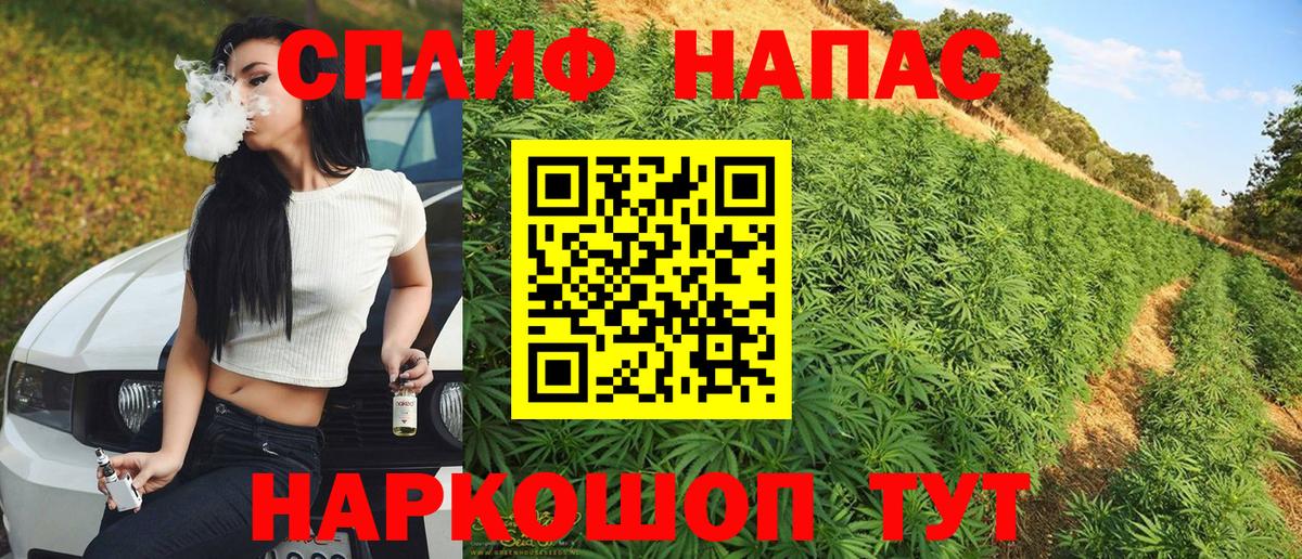 Шишки марихуана THC 21% Холмск
